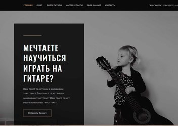 Разработка Сайт Каталог