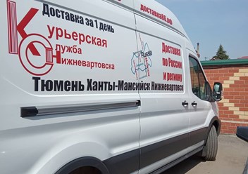 Фото компании ООО Сибиряк 1