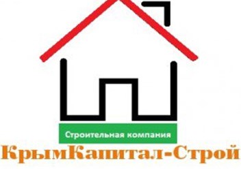 Фото компании ООО Крым Капитал - Строй 1