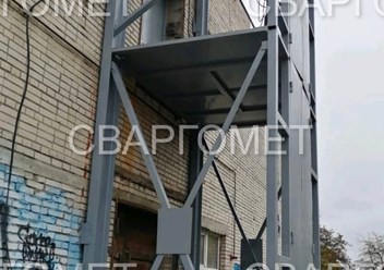 Изготовление и монтаж металлоконструкций