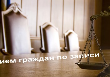 Досудебное решение вопросов!