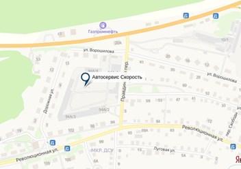 Фото компании  Автосервис Скорость 2