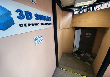 Дверь офиса 3D Smart