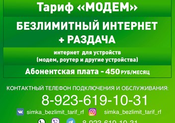 Фото компании ООО Симка 2