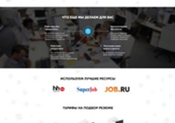 Фото компании  Thomas Digital Agency 4