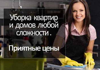 Фото компании  Алмаз Clean 1