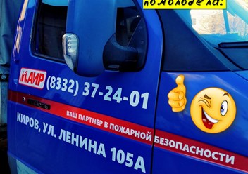 Фото компании ООО АИР 1