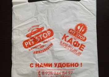 Фото компании ООО Мир Упаковки 5