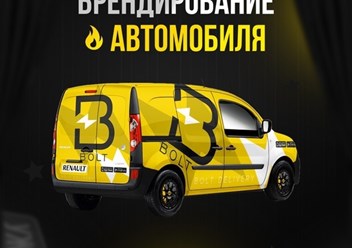 Фото компании ИП Мастерская рекламы 4