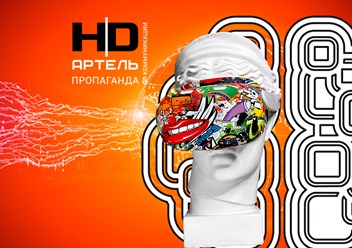 Фото компании ООО Ha artel 1