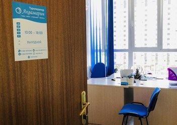 Аквамарин Визовый Центр Москва Вернадского-6-30.05.24. Метро проспект Вернадского. В офисе.