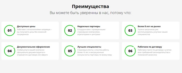 Фото компании  Мега Полис 1