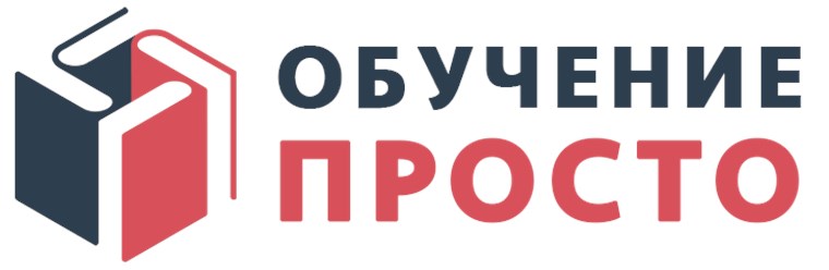 Фото компании  Обучение Просто 6