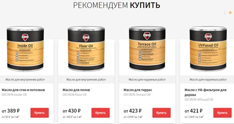 Фото компании  DECKEN 3