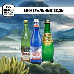 Фото компании  Double Black 19