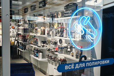 Фото компании ООО 5S Market 2
