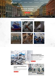 Фото компании  Россайт 12