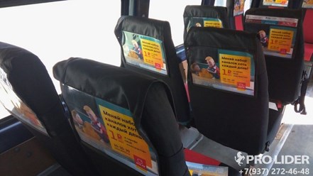 Фото компании  PRO LIDER 1