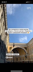 Расположение коворкинга