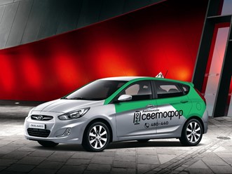 Фото компании ООО СВЕТОФОР 3