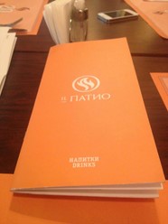 Фото компании  IL Патио, сеть семейных итальянских ресторанов 29