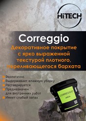 Фото компании ип Хайтек 13
