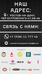 Фото компании ООО Лазерграф 1