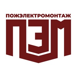 Фото компании ООО Пожэлектромонтаж 1