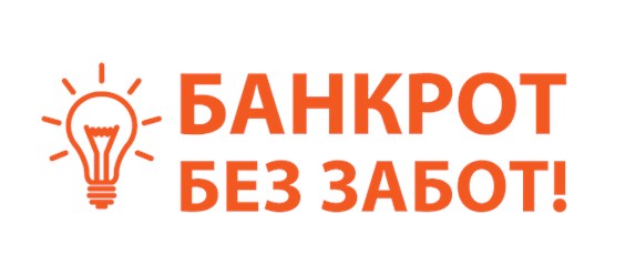 Фото компании ООО Без забот 1