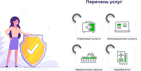 Фото компании  Мега Полис 2
