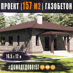 #домодедово157  - В этом доме есть всё самое необходимое для того, чтобы получать удовольствие от жизни за городом&#129303; А самая главная изюминка коттеджа - небольшой зимний сад &#127807;, который будет радовать