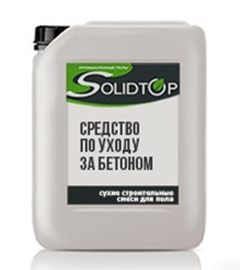 Средство по уходу за бетоном