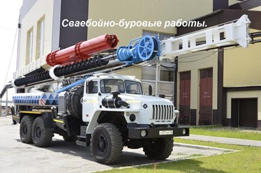 Фото компании ООО "ПромСтрой" 1