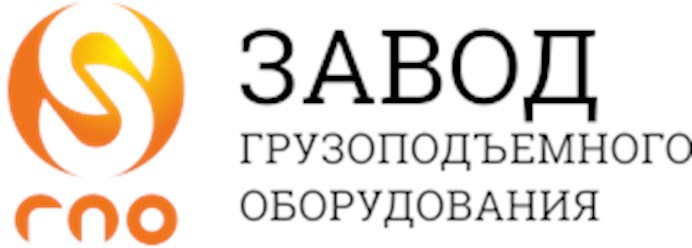 Завод грузоподъемного оборудования