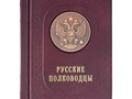 Фото компании ООО Book Present 6