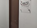 Фото компании  Спектр-Закупки 6