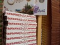 Товары тм &quot;Чаи Крыма&quot; в ассортименте.