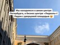 Расположение коворкинга