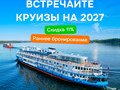 Фото компании ООО Круиз.онлайн 1