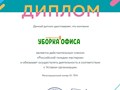 Клининговая компания "Уборка офиса" является действительным членом "Российской гильдии мастеров" и обязуется осуществлять деятельность в соответствии с уставом гильдии. #российскаягильдиямастеров