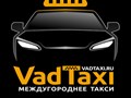 Фото компании  VadTaxi 1