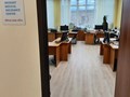 Вход в офис 306