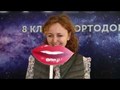 Фото компании  Ортолайт 2