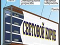 Фото компании ООО  Минитипография СМИК принт 2