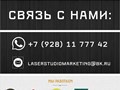 Фото компании ООО Лазерграф 1