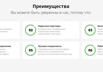 Фото компании  Мега Полис 1