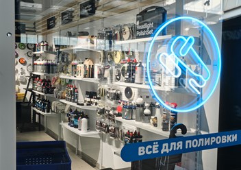Фото компании ООО 5S Market 2