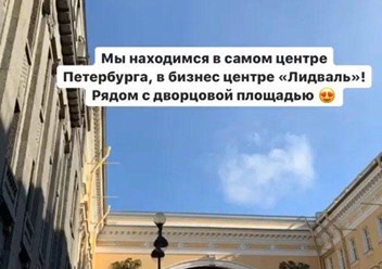 Расположение коворкинга