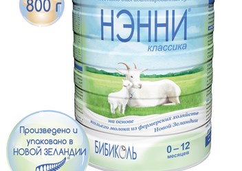 НЭННИ Классика 800 грамм - Молочная смесь для детей с рождения до 1 года.