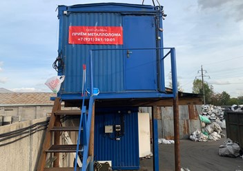 Фото компании ООО РусМет 4